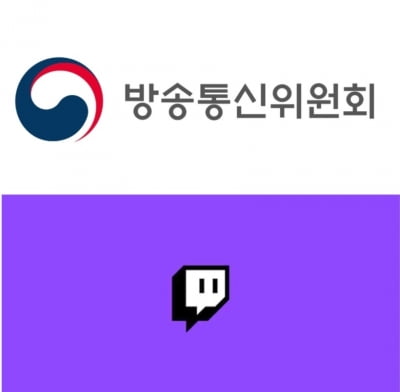 방통위, 트위치 'VOD 중단'에 과징금 4억3500만원 부과