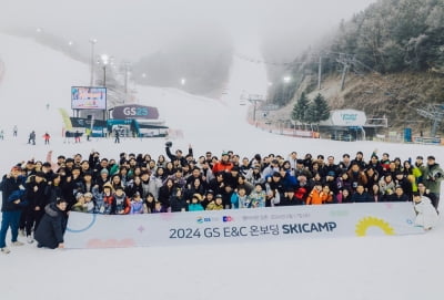 허윤홍 GS건설 대표, 임직원들과 스키 타며 '소통경영'