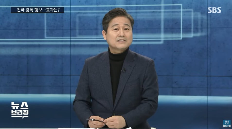 '김건희 특별법' 발언을 하면서 '여사'를 붙이지 않은 김영배 더불어민주당의원/사진=SBS '편상욱의 뉴스브리핑' 영상 캡처