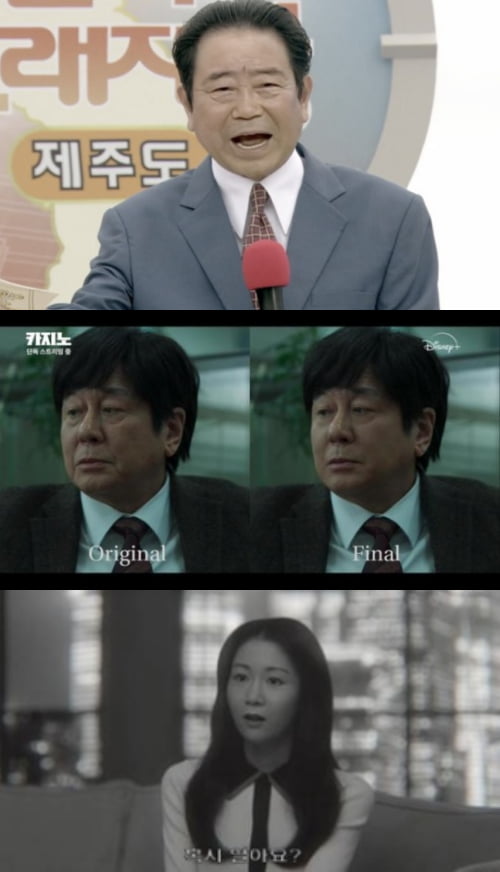 드라마 '웰컴투삼달리'·'카지노'·TV 광고에서 각각 딥페이크를 활용한 사례 /사진=JTBC, 디즈니플러스, KB라이프생명 제공
