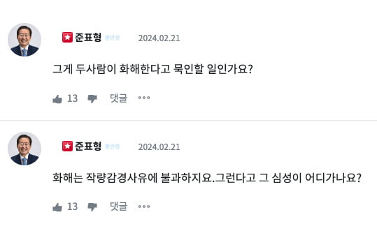 출처=청년의꿈