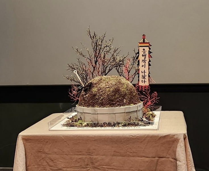 파묘 시사회 케이크. 사진=온라인 커뮤니티