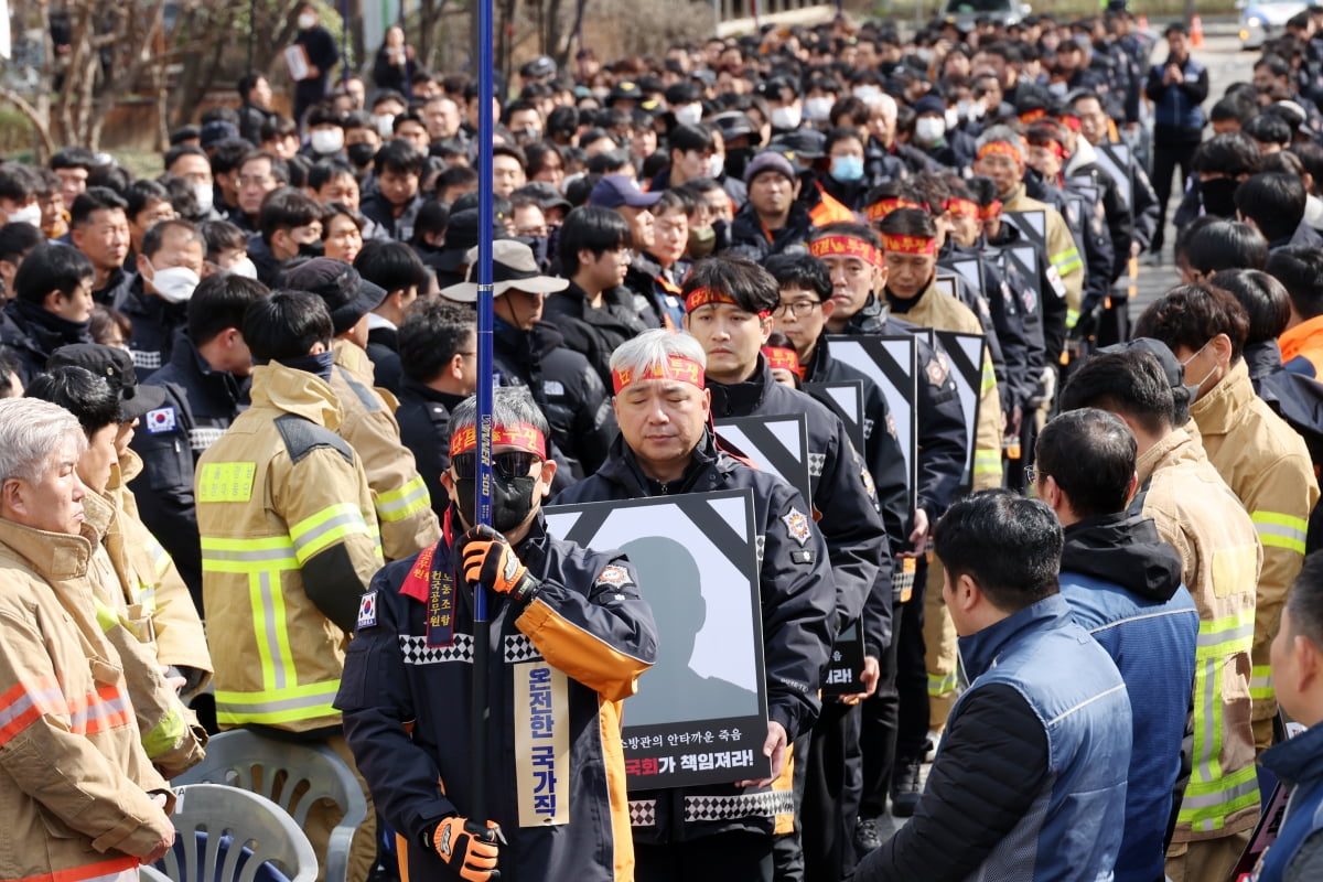 [포토] 7만 소방관 총궐기대회