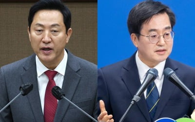 오세훈·김동연 교통패스 정책 '신경전'…"갈등의 골 심각"