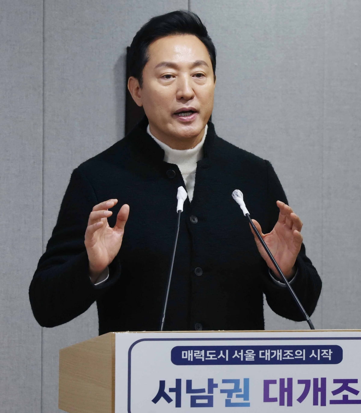 [포토] 카지노 잭팟, 서남권 대개조 구상 발표