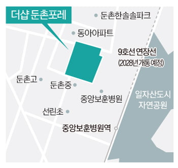 지하철·학교·공원 다 갖췄다…'더샵 둔촌포레' 관심 집중