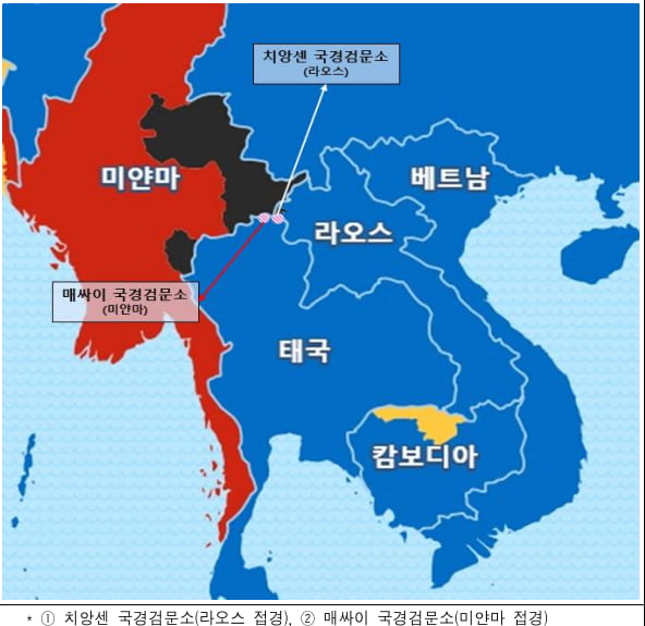 "라오스서 일하면 월 350만원?"…한국인들 '취업사기' 당했다