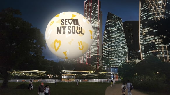 보름달 모양의 계류식 가스(헬륨)기구 '서울의 달' 조감도. /자료=서울시