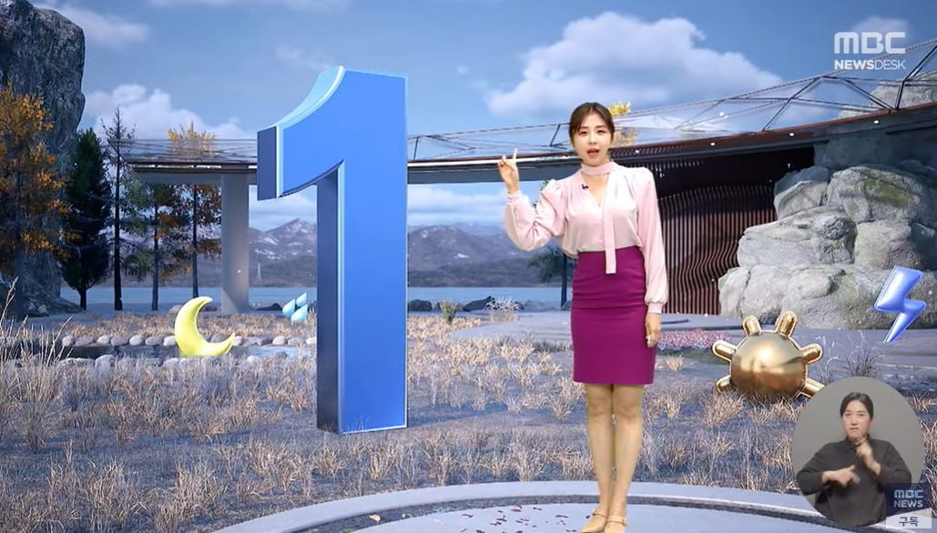 2월 27일 MBC 뉴스데스크 날씨에 등장한 파란색 1. / 사진=MBC 캡처