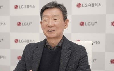 황현식 LG유플 사장 "메타·구글 협력 추진…AI 사업 확대" [MWC 2024]