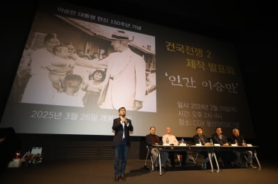 '건국전쟁' 김덕영 감독…"이승만·김일성 차이는 '사진 한 장'부터 보인다"