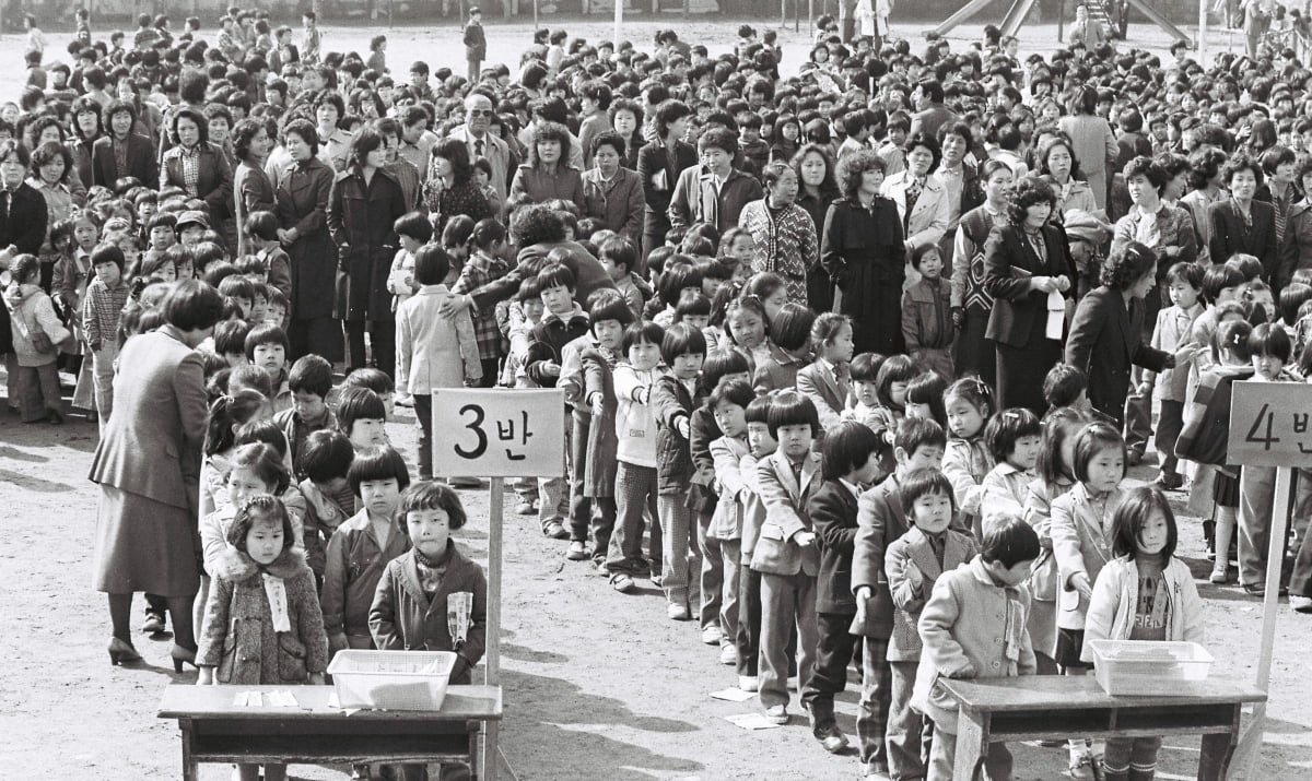 1982년 서울 미동국민학교 입학식/한경디지털자산