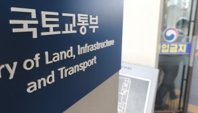 서울·인천·서산 등 5곳, 디지털 물류실증사업 대상지 선정