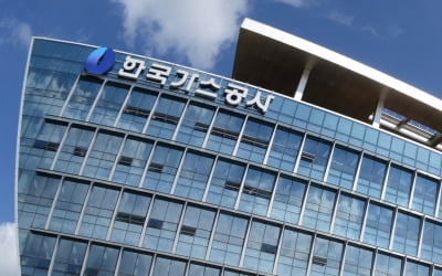 [마켓PRO] Today's Pick : "한국가스공사, 영업익 컨센서스 웃돌아…미수금 안정화도"