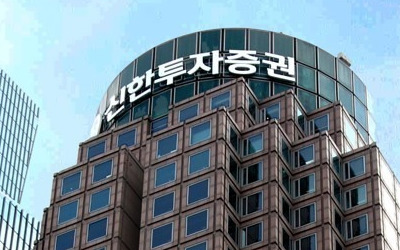 신한투자, 1월 리테일 채권 판매 1.6조원…전월 대비 126% 증가