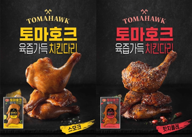 하림, 신제품 '토마호크 치킨다리 2종' 출시