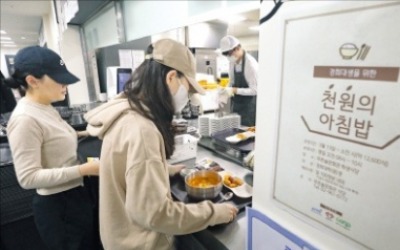 올해 186개 대학 '천원의 아침밥' 제공…한국외대·숭실대 등 신규 참여 