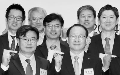 [포토] 제15회 한국IB대상…종합대상에 한국투자증권