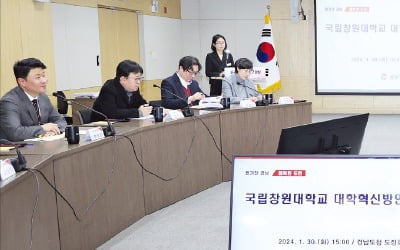 '글로컬 도전' 창원대, 도립대학 2곳과 합친다