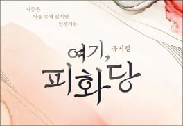 [오늘의 arte] 예술인 QUIZ : 바티칸에 김대건 신부 성상을 세운 조각가 