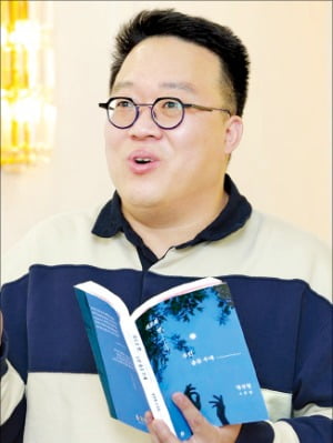 [책마을] 소설가 정진영 "삼겹살 같이 구워먹을 사람을 당근마켓서 찾는 세상 써봤죠"