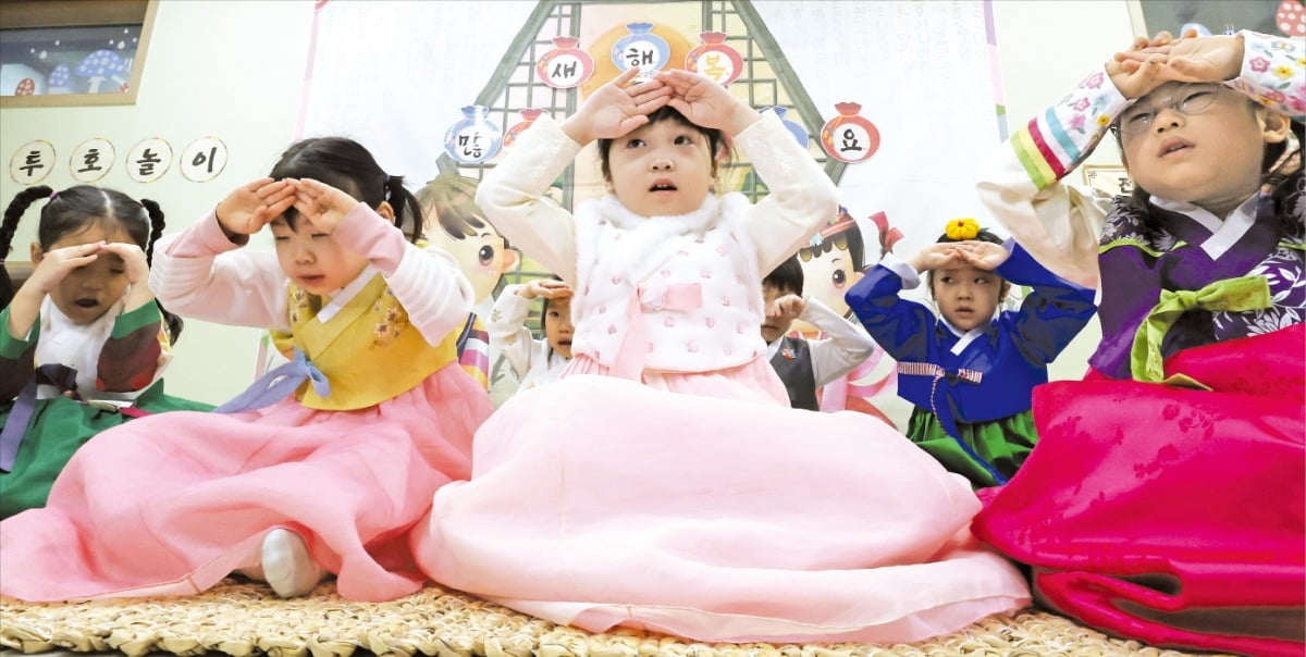 [포토] “세배 이렇게 하면 되나요?” 