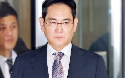 3년5개월 만에…이재용 '경영권 불법 승계' 무죄
