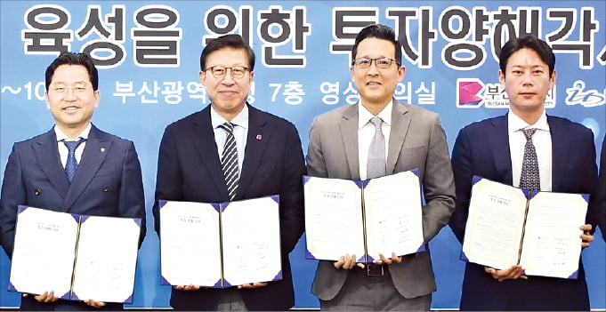 박형준 부산시장(왼쪽 두 번째)은 6일 시청에서 데이터센터 건립을 위한 업무협약을 체결했다.  부산시 제공 