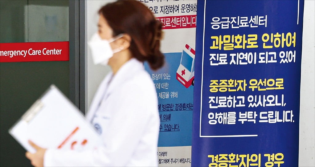 < 19년 만에 늘어나는 의대 정원 > 6일 서울의 한 대학병원 응급진료센터 앞에 ‘과밀화로 인한 진료 지연’ 안내문이 게시돼 있다. 정부는 이날 2006년 이후 19년간 3058명으로 고정됐던 의과대학 정원을 2025학년도부터 2000명 확대하는 방안을 발표했다.  뉴스1 