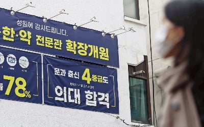 [포토] "레고카지노 나도 가볼까"…들썩이는 학원가