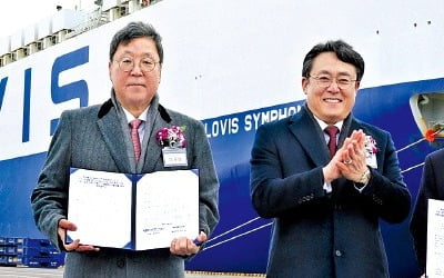 [포토] 현대글로비스·해진공, '초대형車 운반선' 공급 계약