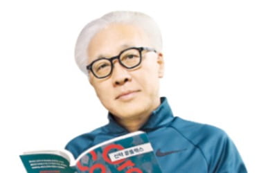 "점쟁이 찾는 발길 끊이지 않는 건, 그만큼 우리 사회가 불안하단 증거"