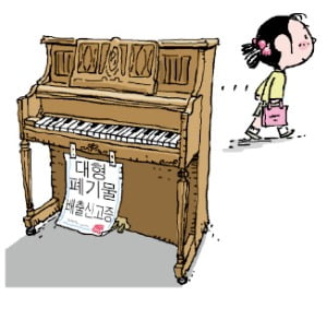 저출산에…'중산층 상징' 피아노가 사라진다