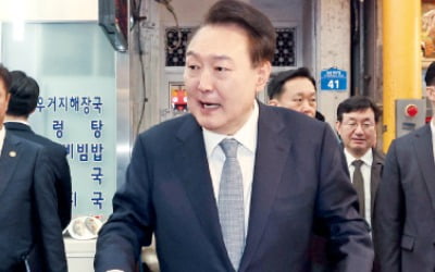 윤석열 카지노사이트추천 "자영업자 피멍들게 하는 부당한 규제, 즉시 철폐"