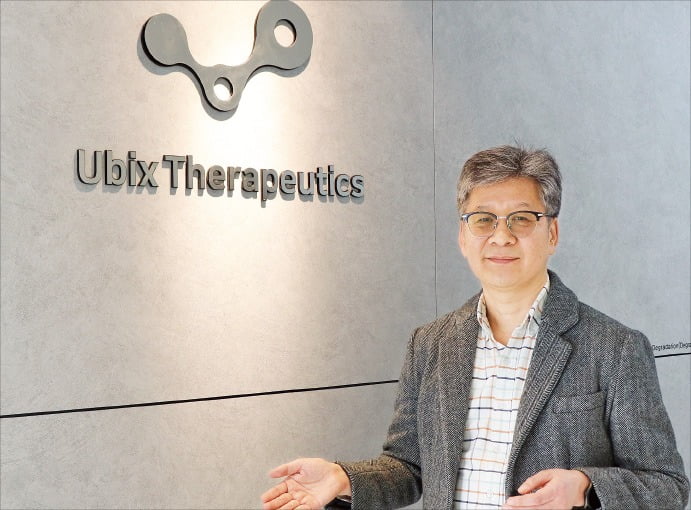 서보광 유빅스테라퓨틱스 대표가 서울 송파구 본사에서 TPD(표적단백질분해) 기반의 혈액암 치료제 후보물질인 ‘UBX-303-1’의 임상계획을 설명하고 있다. /이영애 기자 