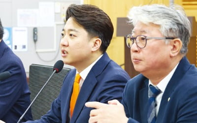 개혁신당 "총선 최소 30석 넘겠다"…'기호 3번' 받는 게 첫 과제