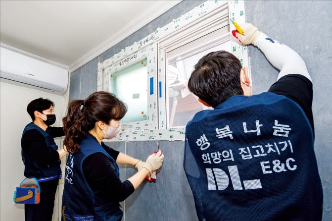 DL이앤씨 임직원이 서울 종로구 창신동에서 ‘희망의 집고치기 행복나눔’ 활동을 진행하고 있다.  DL이앤씨 제공
 