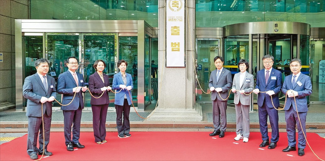 권남주 캠코 사장(왼쪽 두번째)과 백혜련 정무위원회 위원장(네 번째), 김주현 금융위원장(다섯번째) 등이 2022년 10월 새출발기금 출범식에서 기념 촬영을 하고 있다.  캠코 제공 