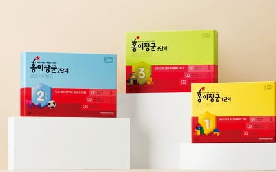 KGC인삼공사, 첫 어린이 홍삼 건기식 '홍이장군'…성장 단계별 맞춤 제품으로 재탄생