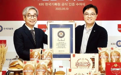 SPC삼립, '정통 크림빵' 국민 간식으로 60년…누적판매 19억개 '지구 다섯 바퀴'