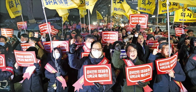 서울시의사회 소속 의사들이 22일 용산 대통령실 앞에서 정부의 의대 입학 정원 확대에 반대하는 궐기대회를 하고 있다.  연합뉴스 