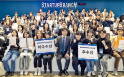 한국무역협회, 대학생 AI 캠프 개최