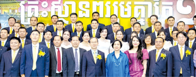 국민은행이 지난 23일 캄보디아 프놈펜에서 연 KB프라삭은행 출범 행사에 양종희 KB금융그룹 회장(앞줄 왼쪽 다섯 번째) 등이 참석했다. 국민은행 제공 