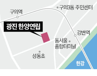 '모아주택 1호' 광진 한양연립 착공