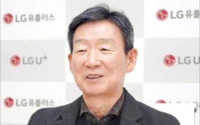 "LG유플, 상반기 생성AI '익시젠' 공개"
