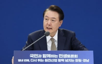 [단독] 尹, 과기부 1·2차관 동시 교체…과학 분야 인적쇄신