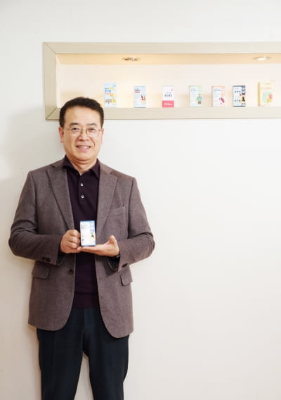 [강원대학교 LINC 3.0 사업단 가족회사 CEO] 천연물을 이용한 기능성 소재 및 천연물 신약을 개발하는 기업 '메디언스'