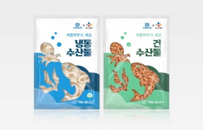 CJ프레시웨이, 수협중앙회와 국산 수산품 20여 종 출시