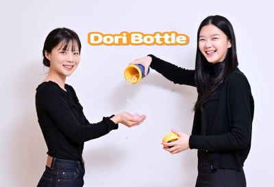 [건국대학교 2023년 생애최초 청년창업 지원사업 선정기업] ICT 기반 얼음 다회용 컵 자판기 서비스를 개발하는 스타트업 ‘도리보틀’
