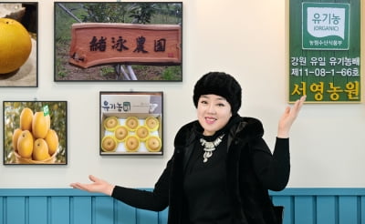 [강원대학교 LINC 3.0 사업단 가족회사 CEO] 유기농업으로 배 생산하는 친환경 농원 '서영농원'